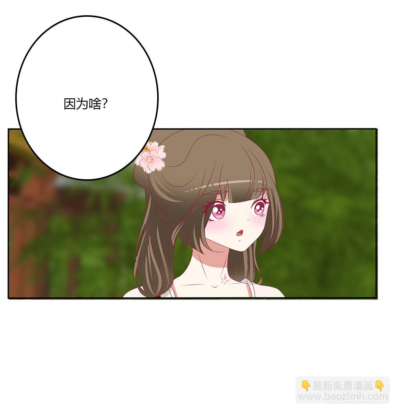 心仪之人(1/2)-第536话