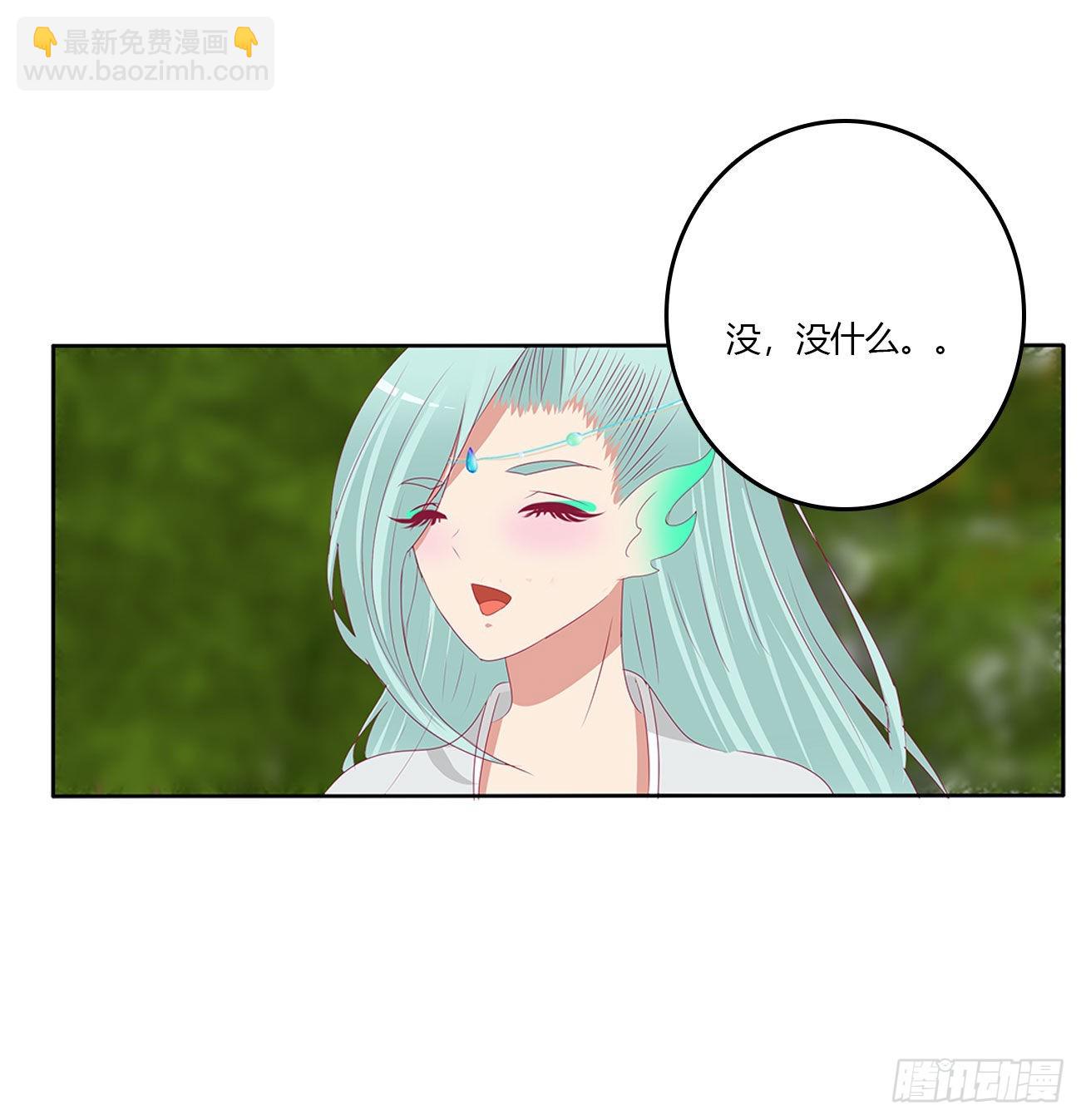心仪之人(1/2)-第536话