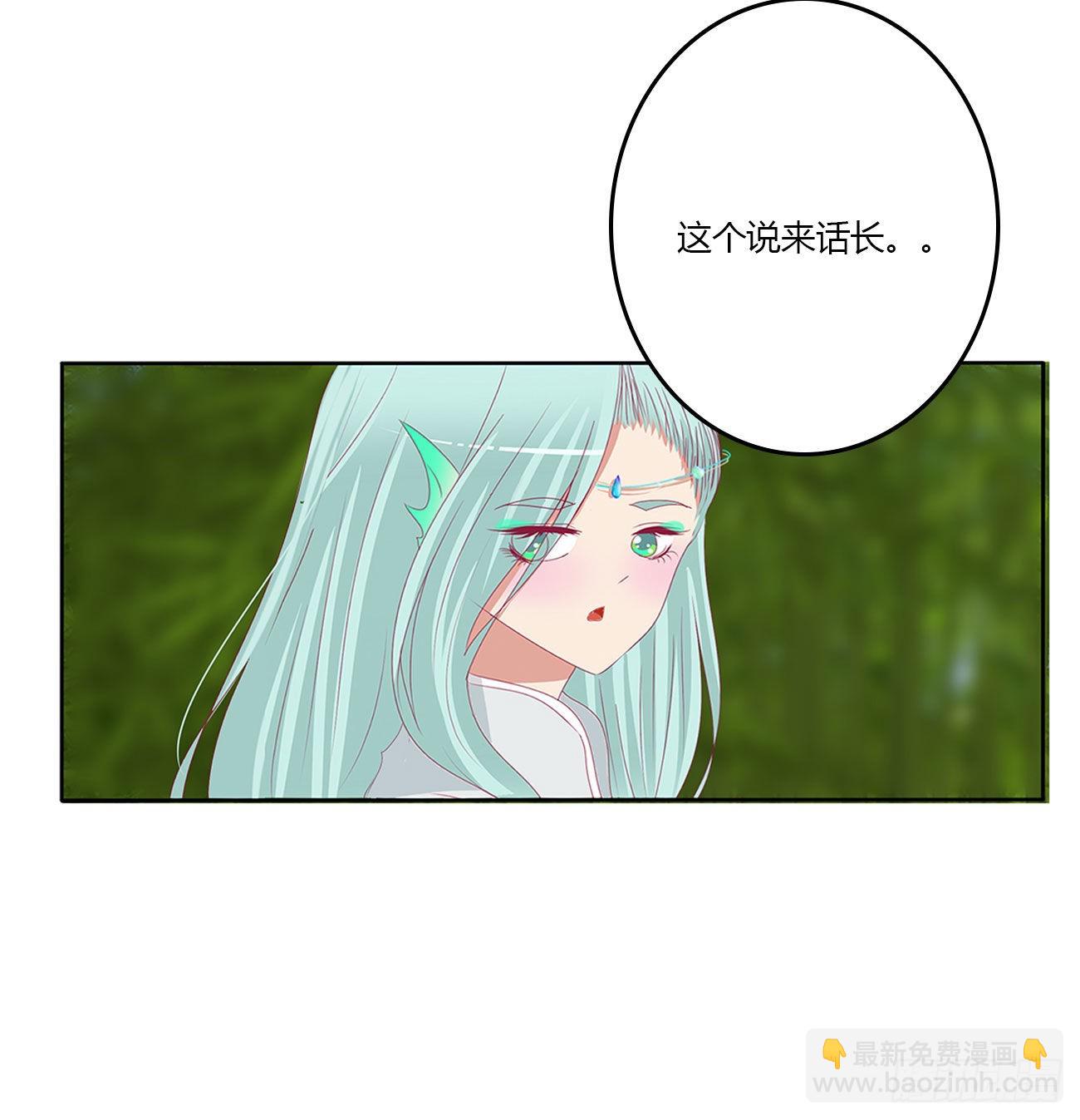 心仪之人(1/2)-第536话
