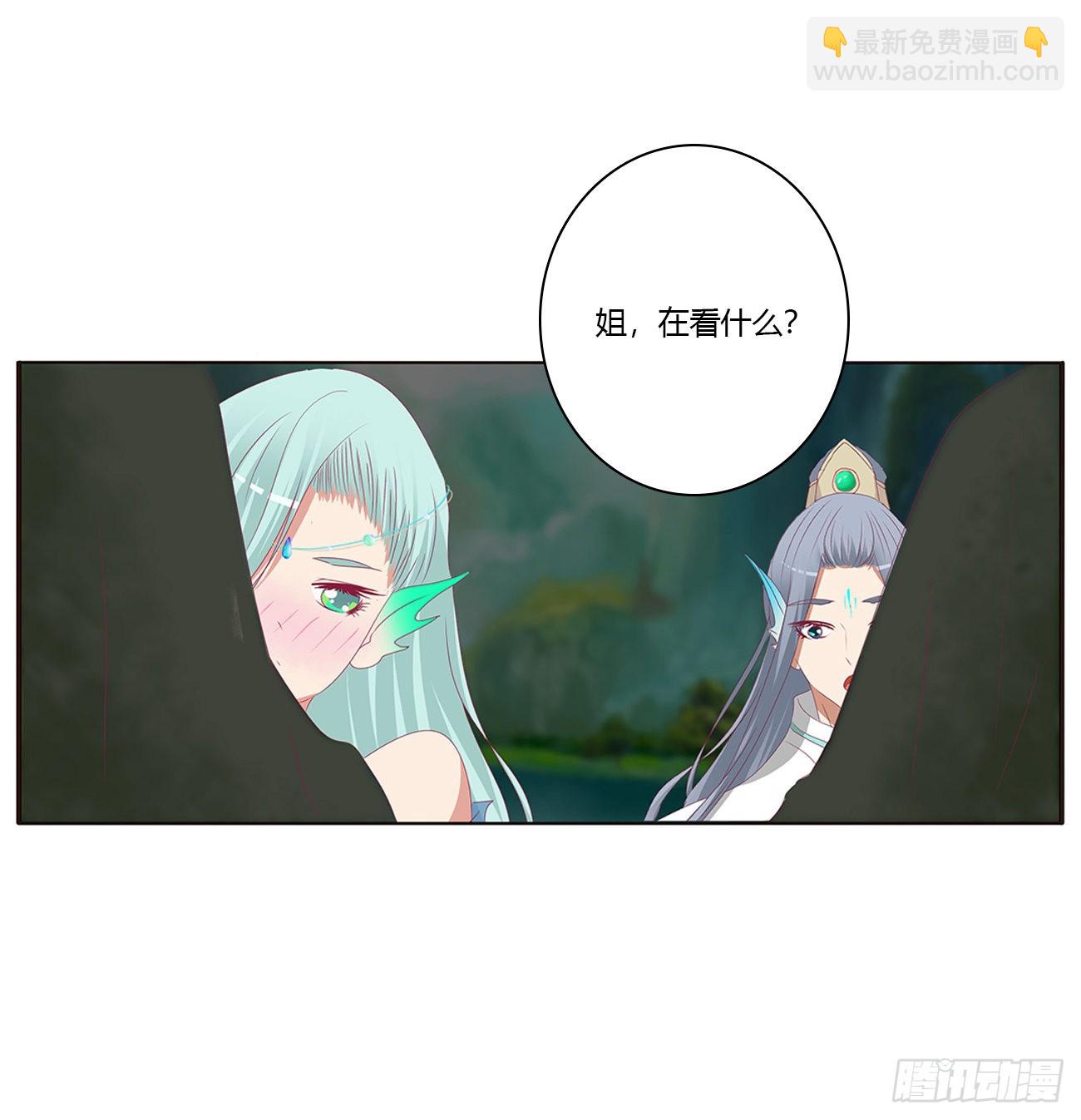 心仪之人(1/2)-第536话