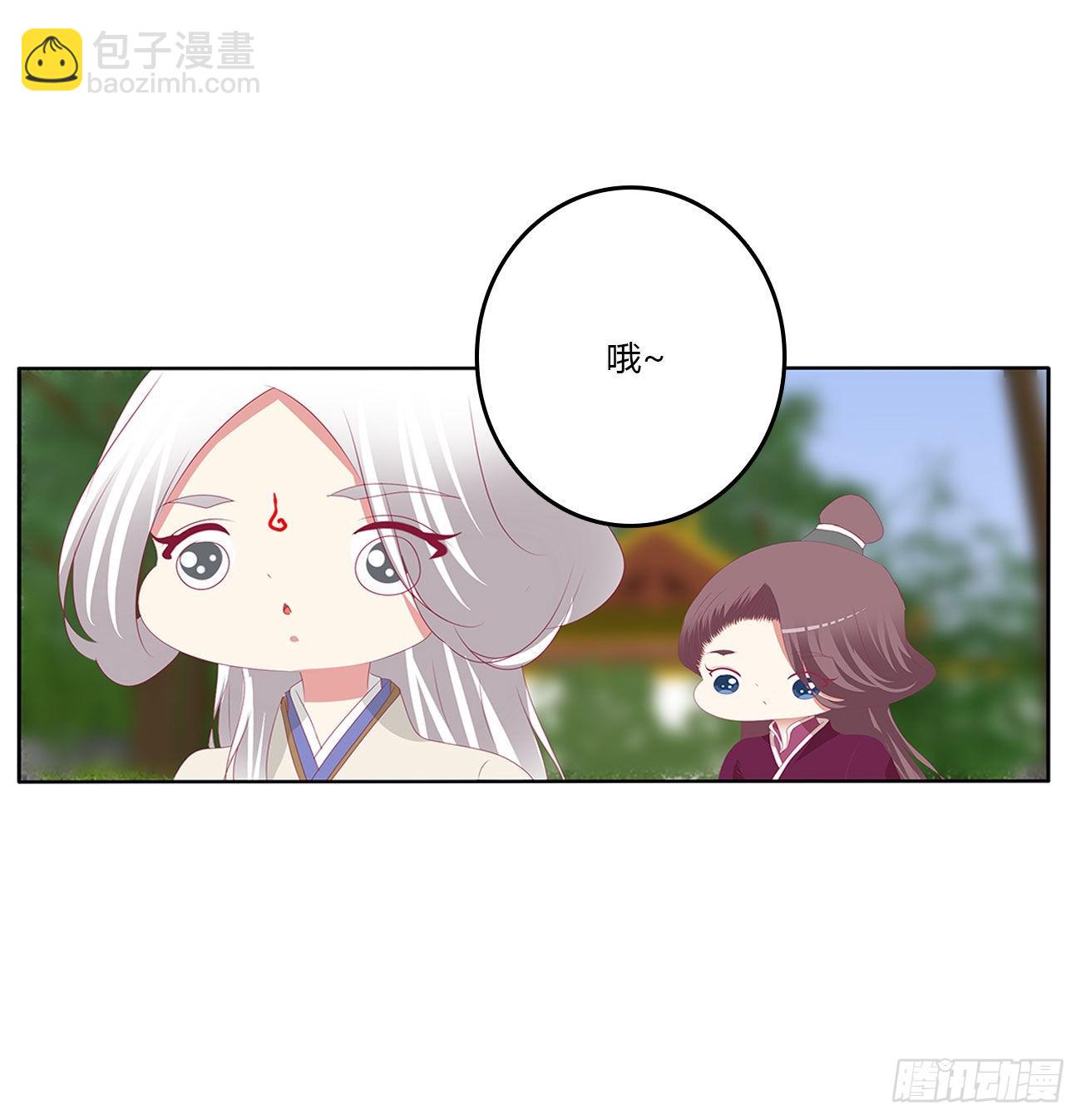 心仪之人(1/2)-第536话