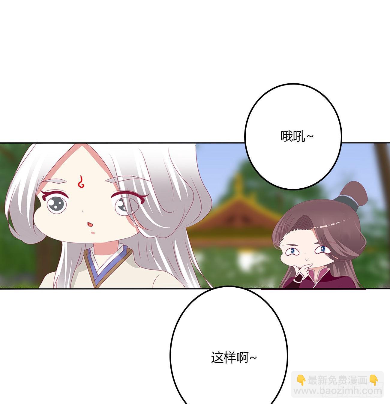 心仪之人(1/2)-第536话