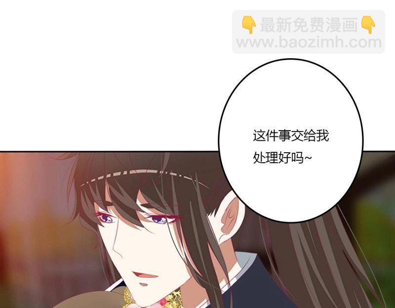 第560话 交给本王(1/2)-第554话
