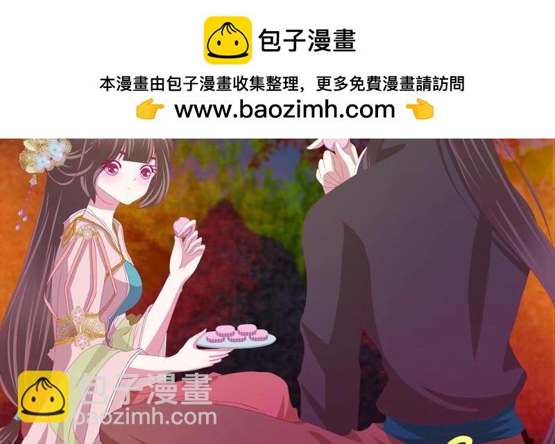 第560话 交给本王(1/2)-第554话