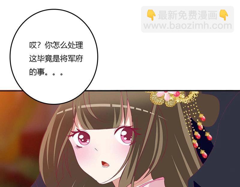 第560话 交给本王(1/2)-第554话