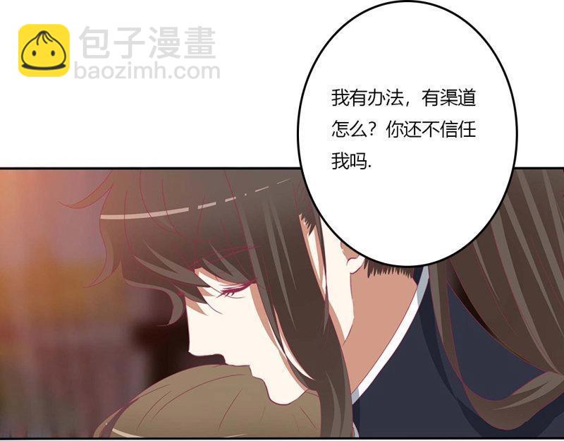 第560话 交给本王(1/2)-第554话