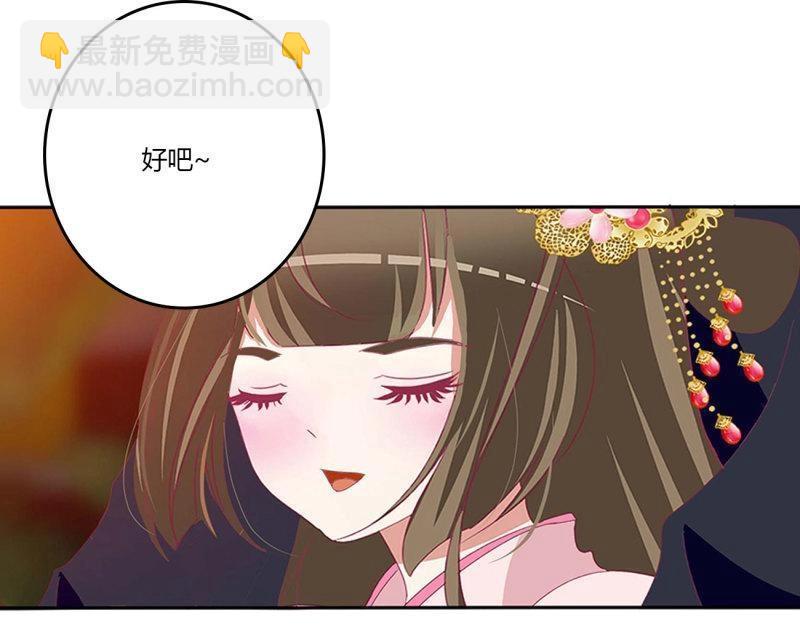 第560话 交给本王(1/2)-第554话