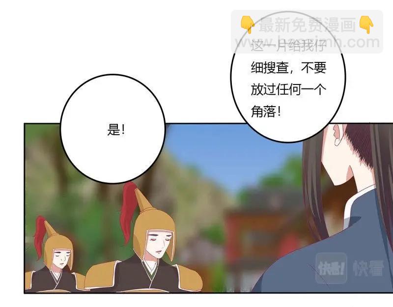 第560话 交给本王(1/2)-第554话