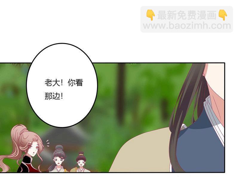 第560话 交给本王(1/2)-第554话