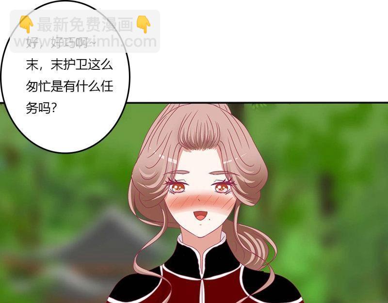 第560话 交给本王(1/2)-第554话