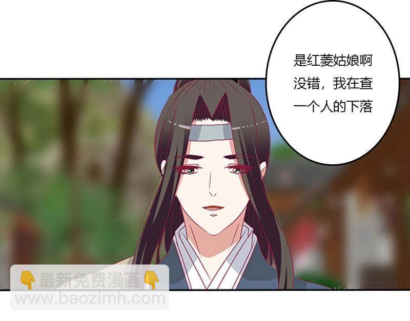 第560话 交给本王(1/2)-第554话