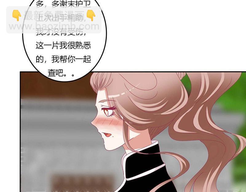 第560话 交给本王(1/2)-第554话