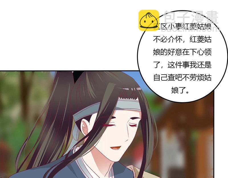 第560话 交给本王(1/2)-第554话