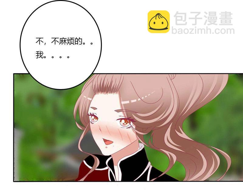 第560话 交给本王(1/2)-第554话