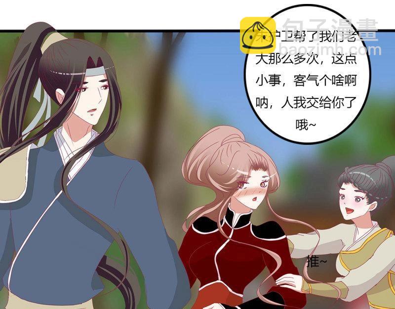 第560话 交给本王(1/2)-第554话