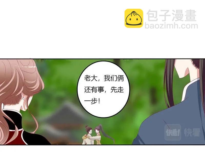 第560话 交给本王(1/2)-第554话