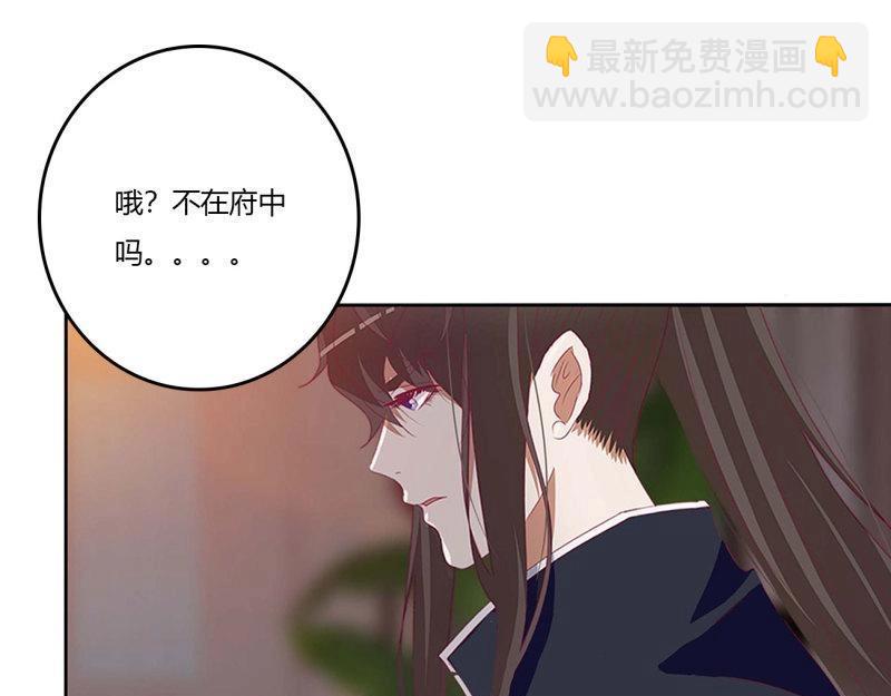 第560话 交给本王(1/2)-第554话