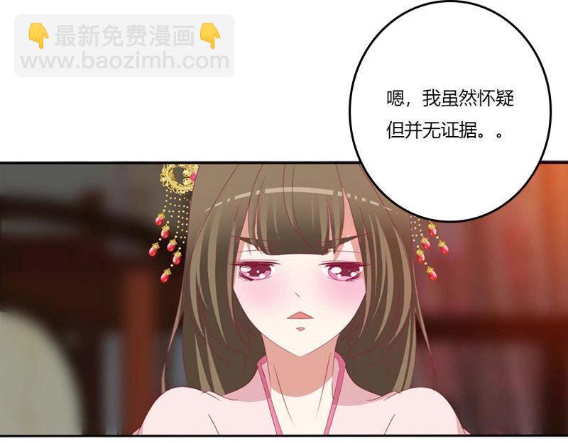 第560话 交给本王(1/2)-第554话