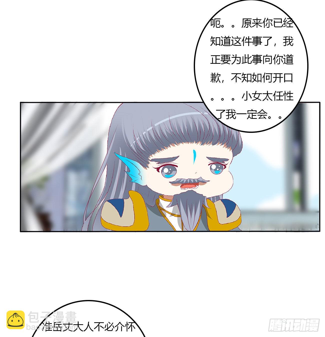 一言为定(1/2)-第538话