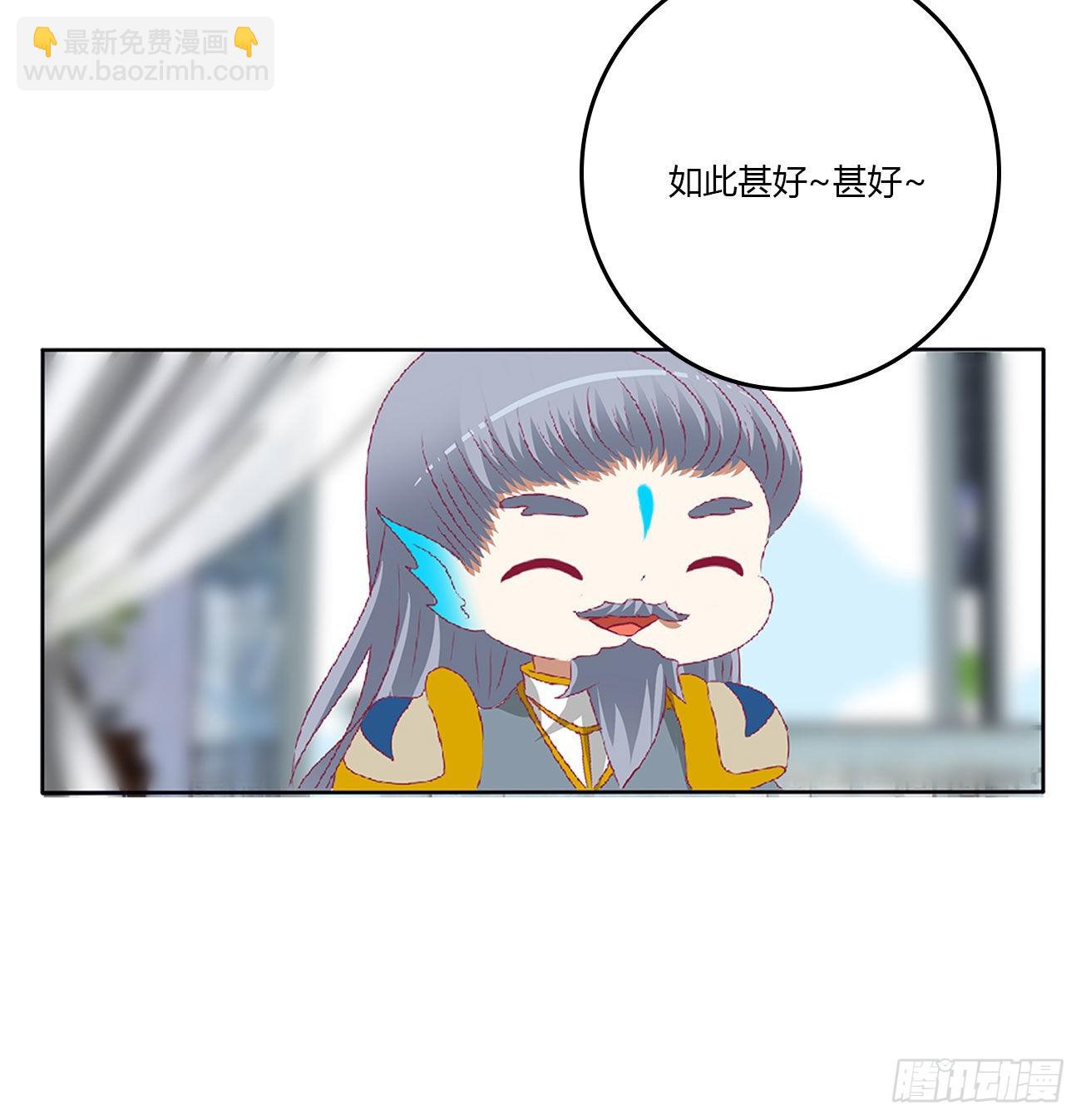 一言为定(1/2)-第538话