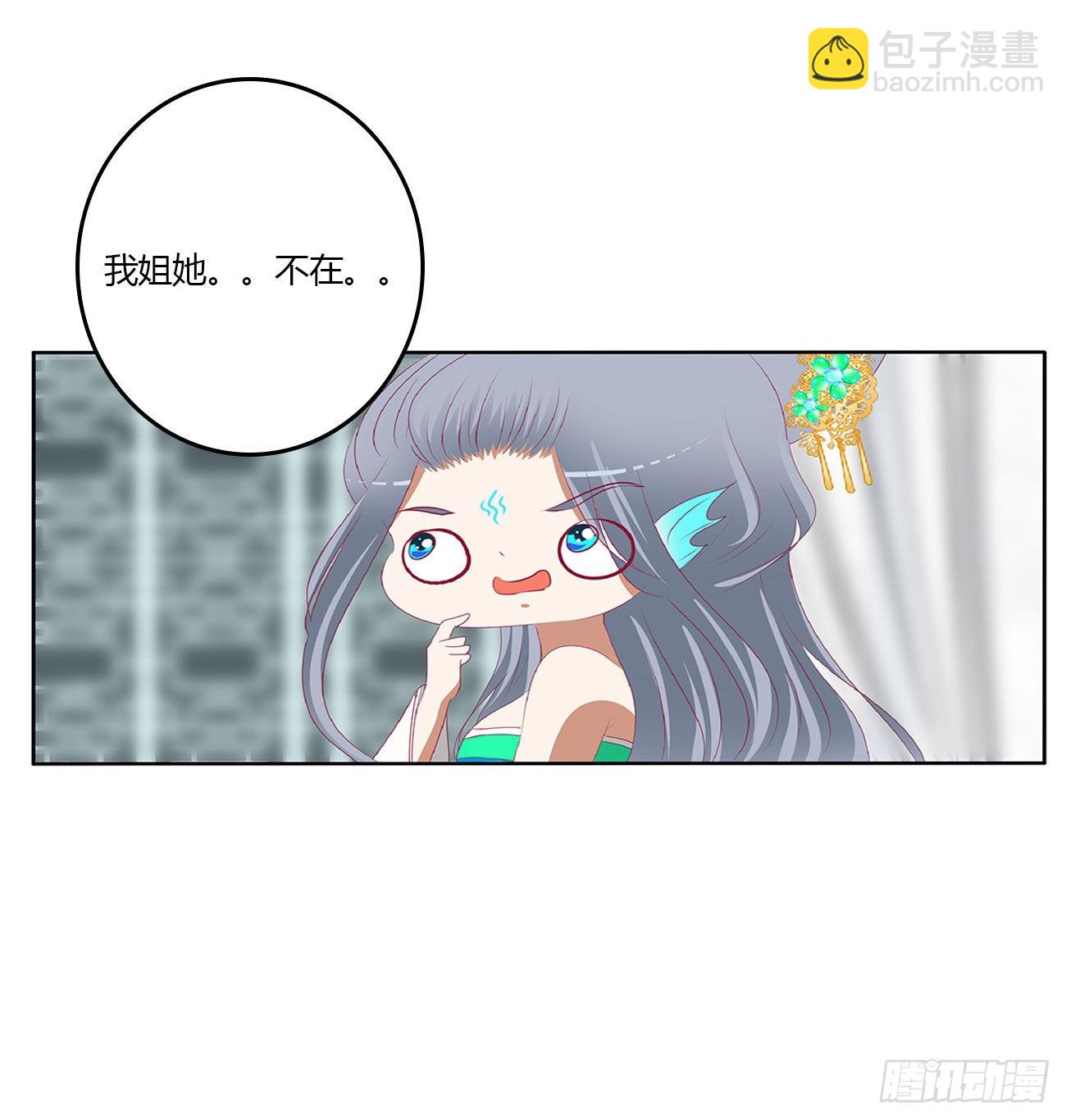 一言为定(1/2)-第538话