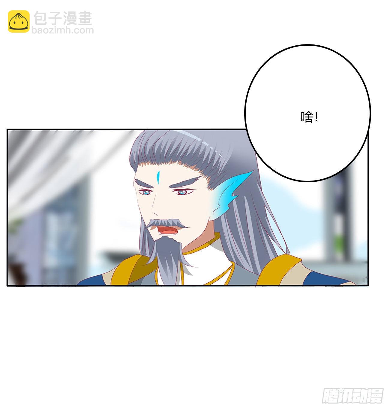 一言为定(1/2)-第538话