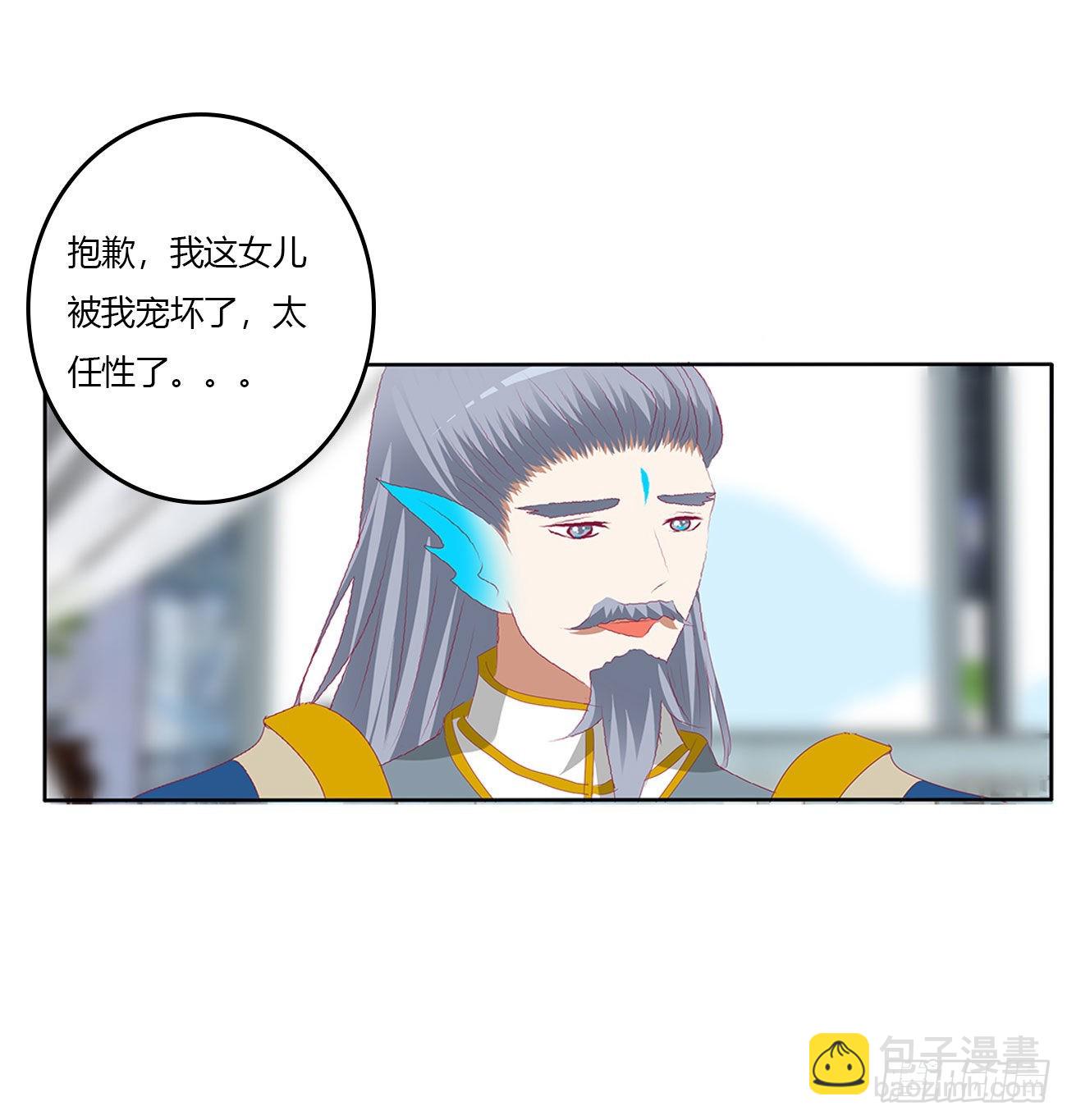 一言为定(1/2)-第538话