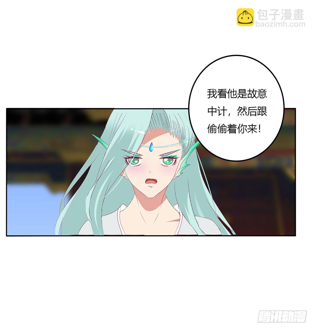 一言为定(1/2)-第538话