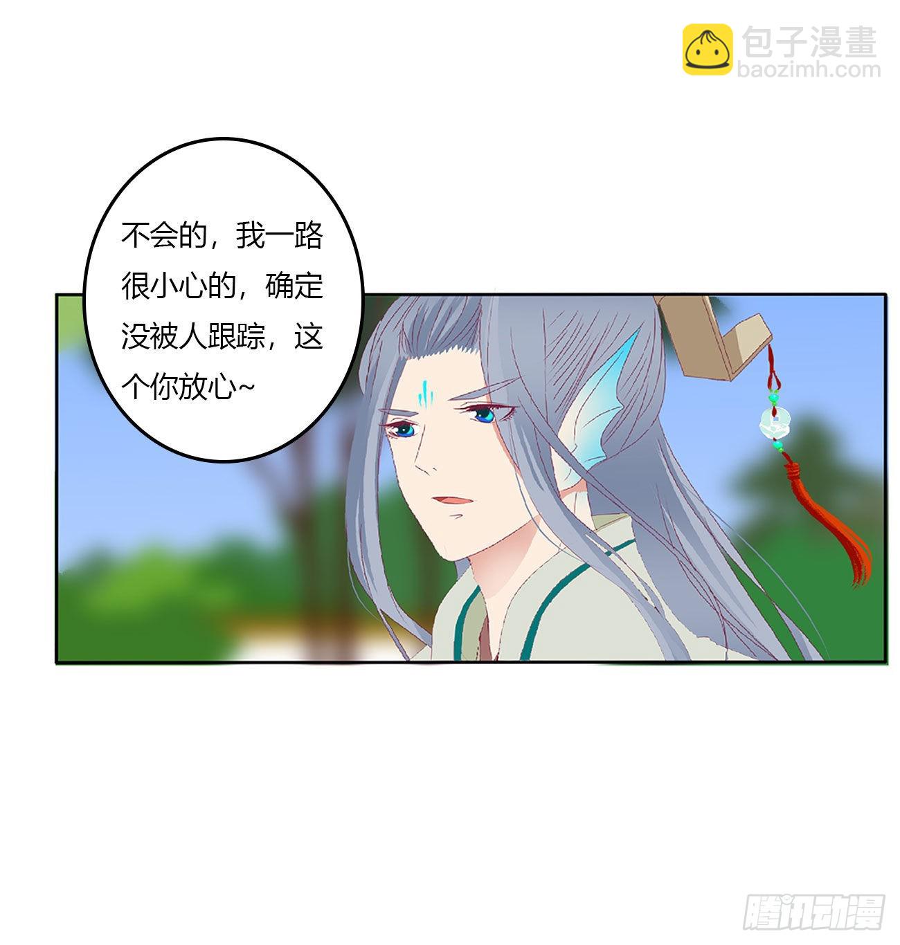 一言为定(1/2)-第538话