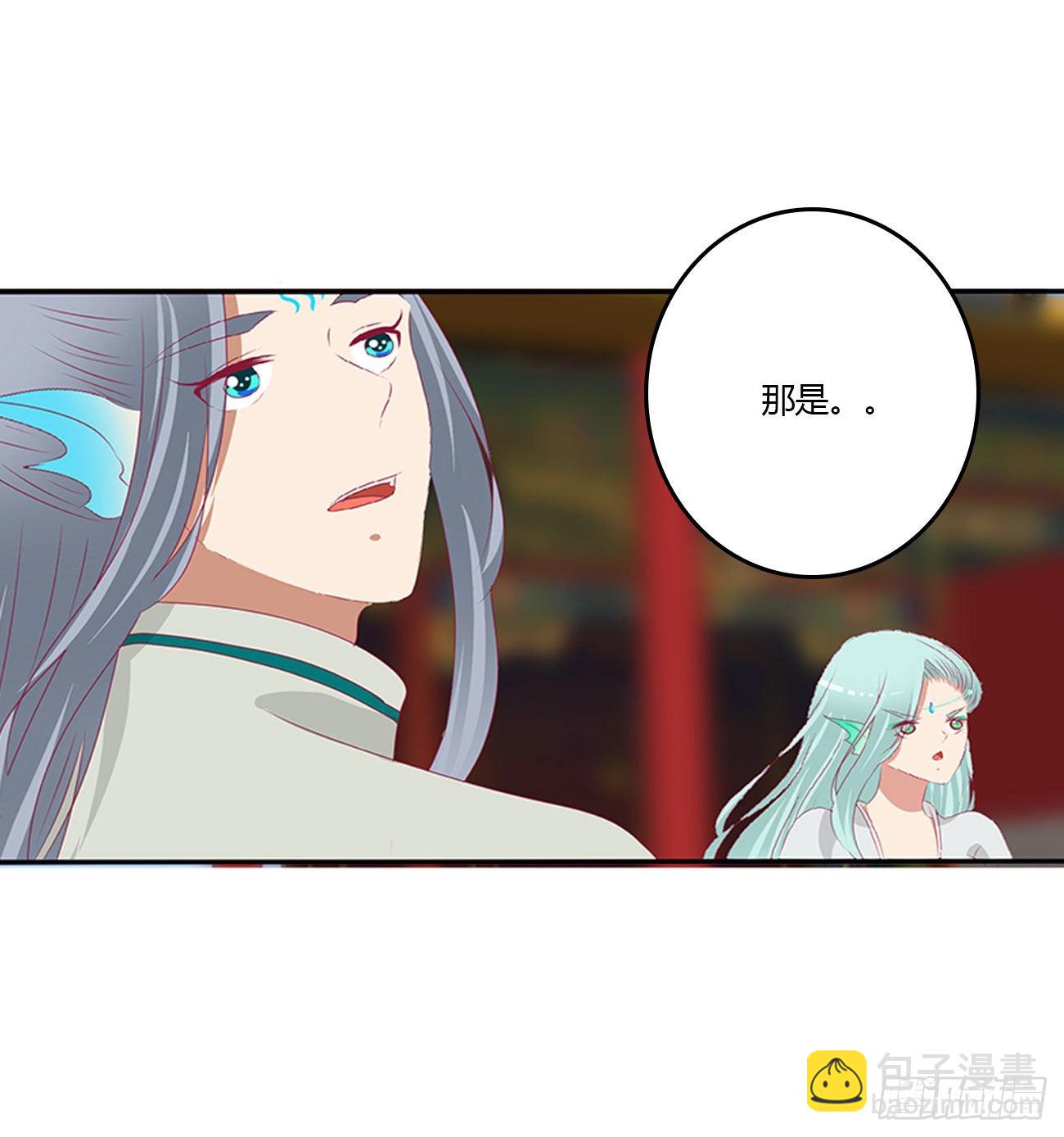 一言为定(1/2)-第538话