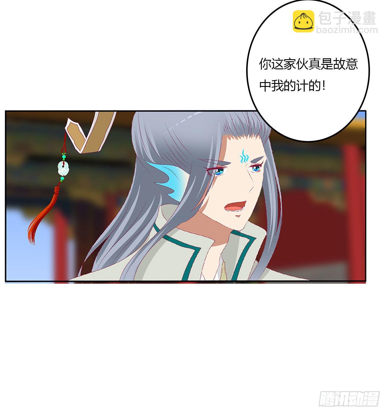 一言为定(1/2)-第538话