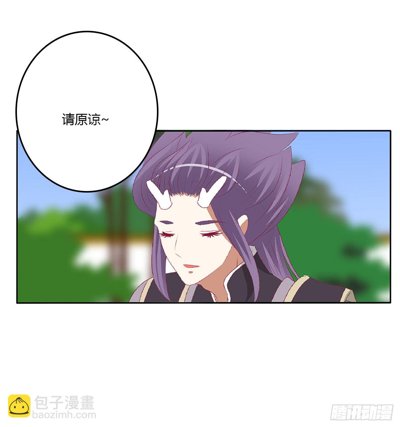 一言为定(1/2)-第538话