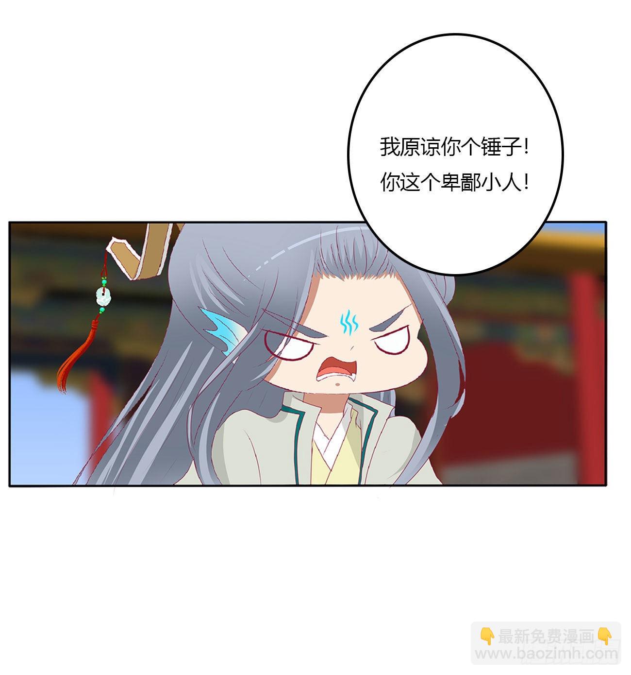 一言为定(1/2)-第538话