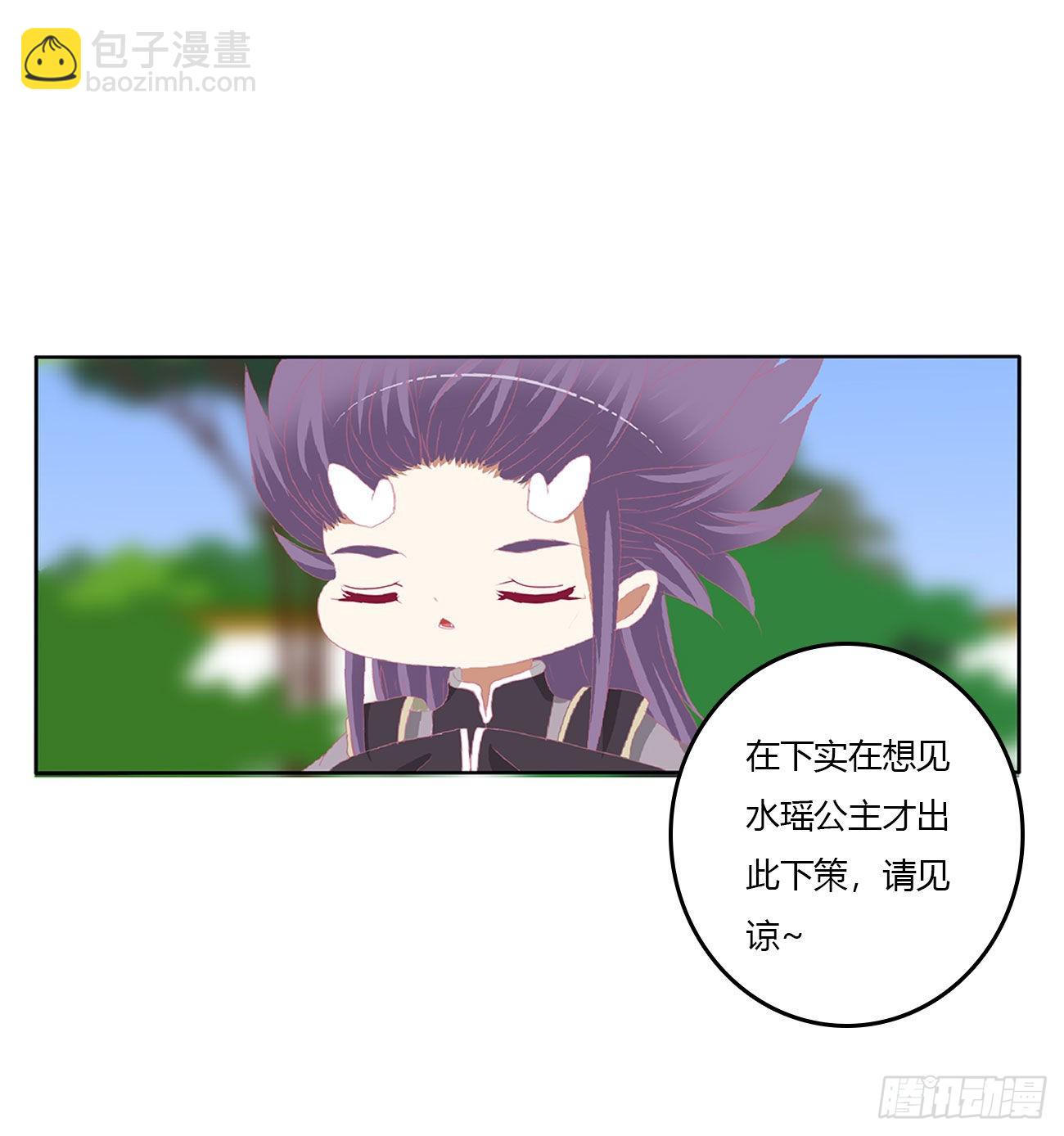 一言为定(1/2)-第538话