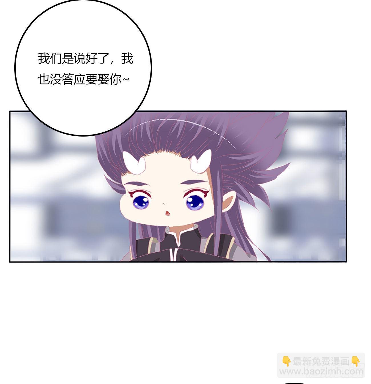 一言为定(1/2)-第538话