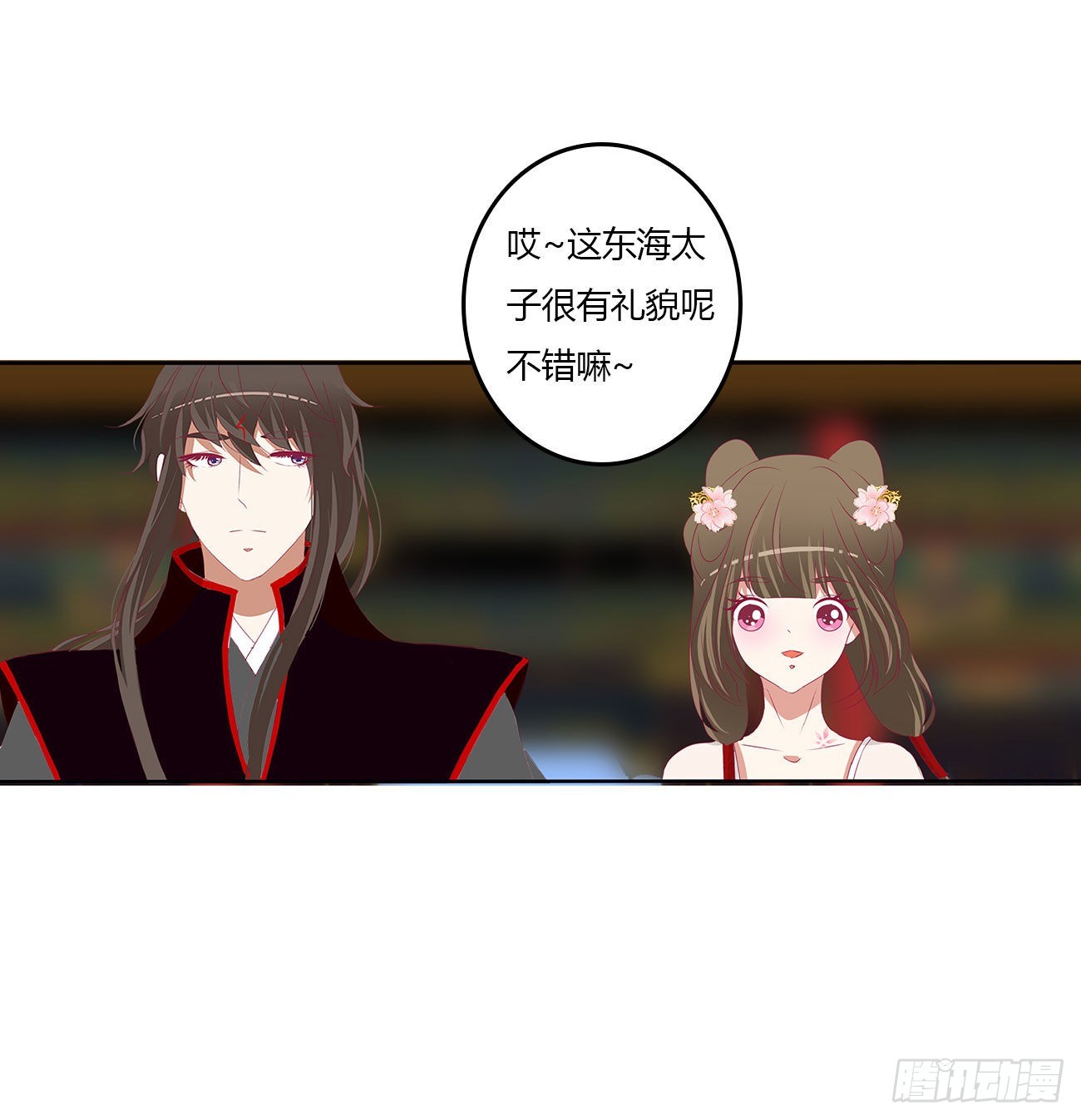 一言为定(1/2)-第538话