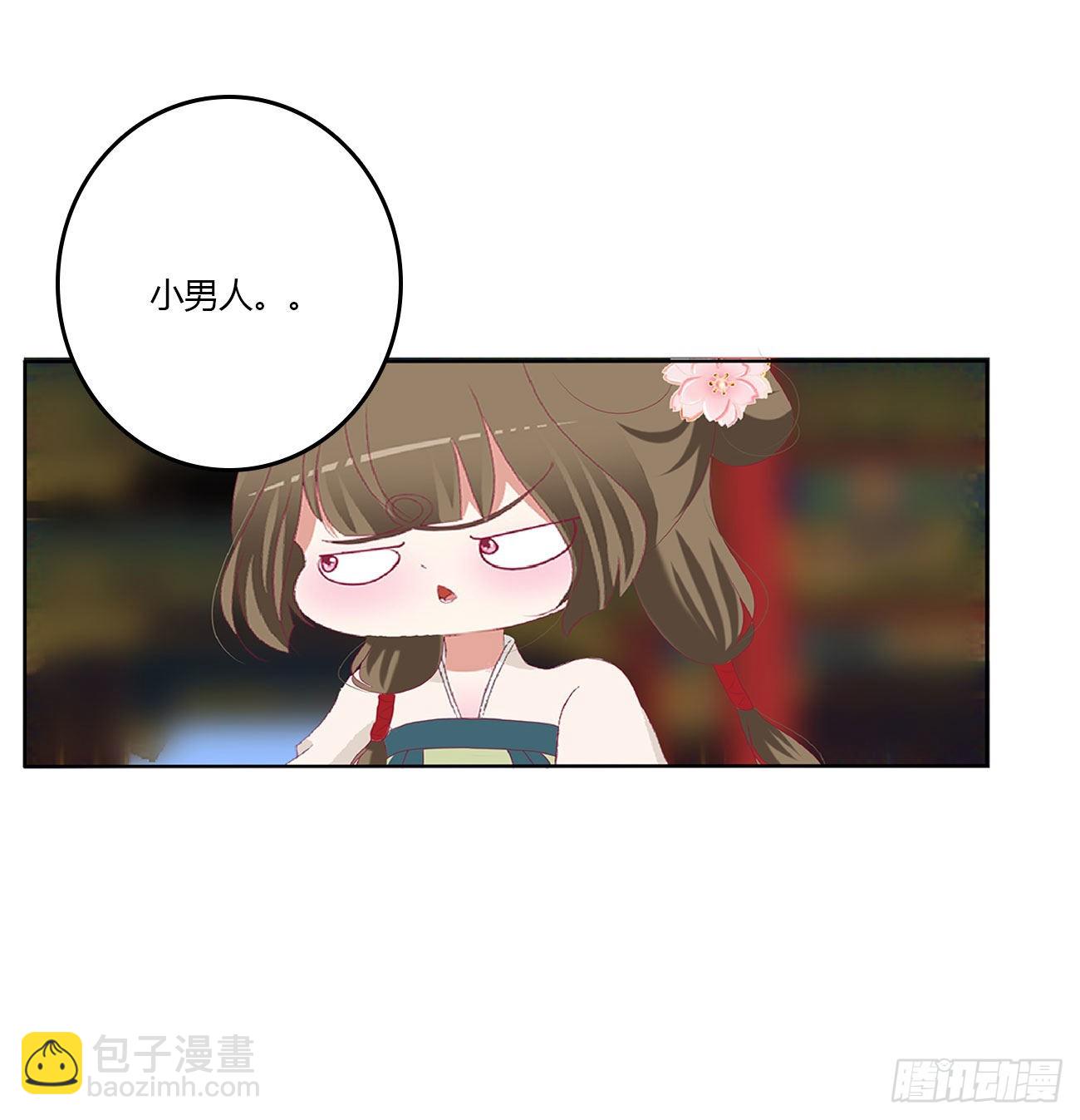 一言为定(1/2)-第538话