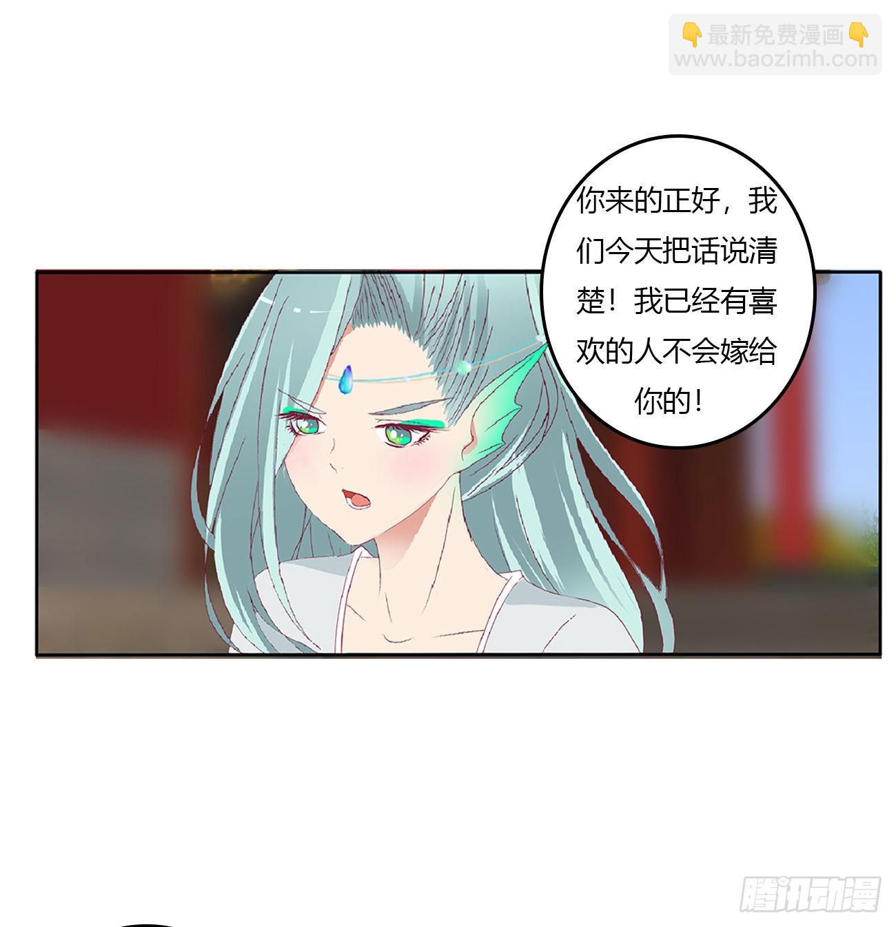 一言为定(1/2)-第538话