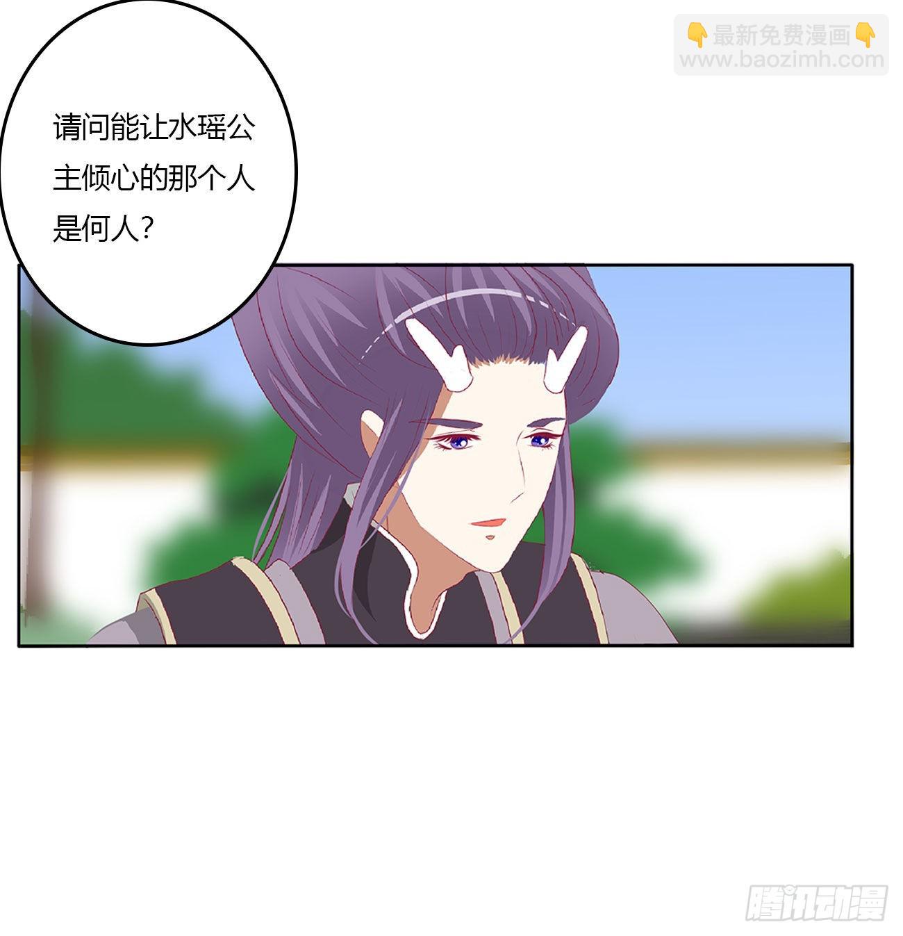 一言为定(1/2)-第538话