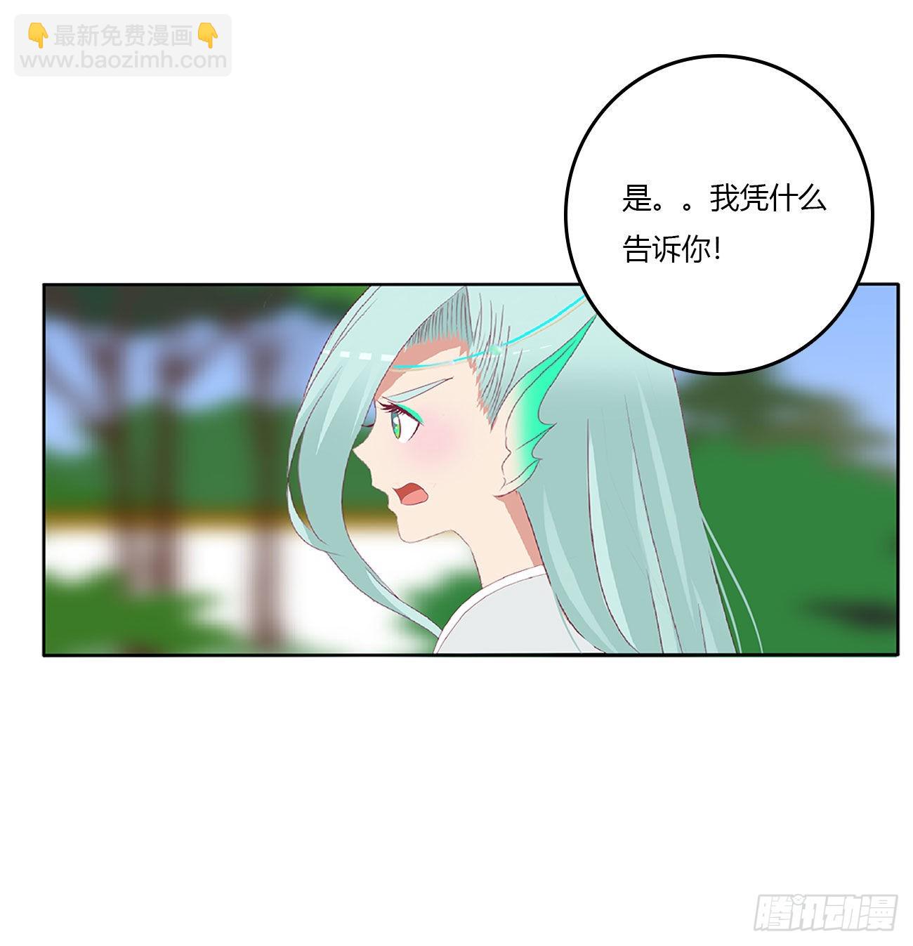 一言为定(1/2)-第538话