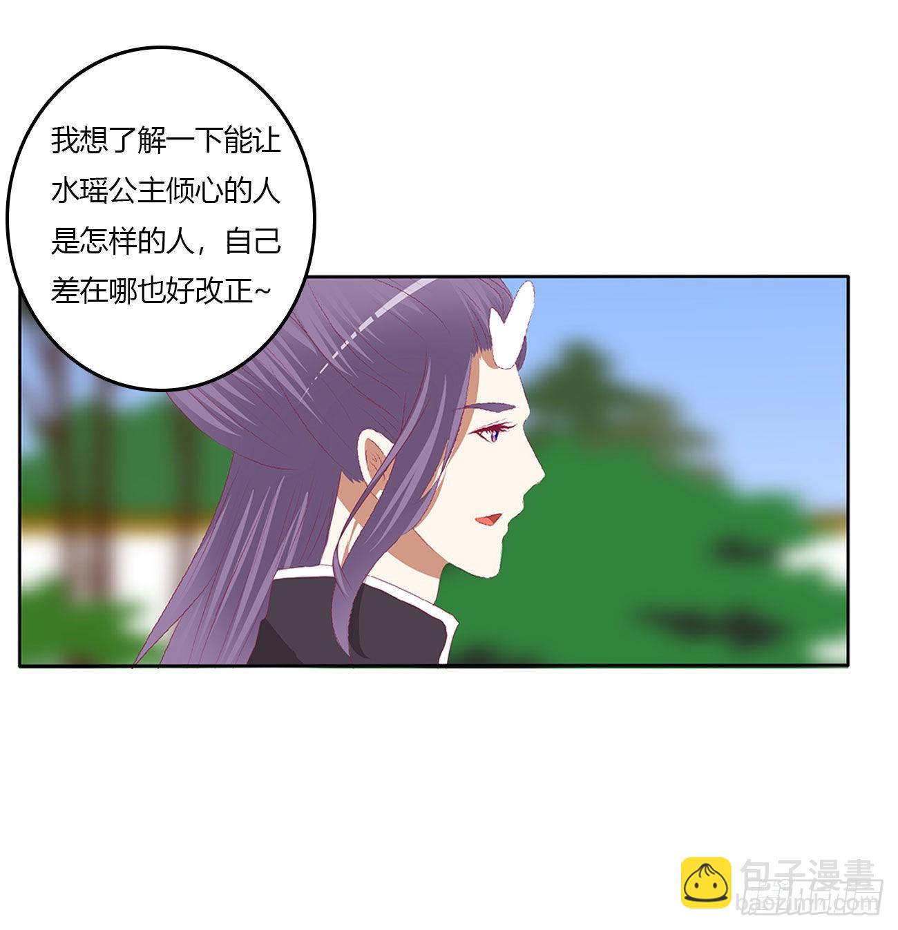 一言为定(1/2)-第538话
