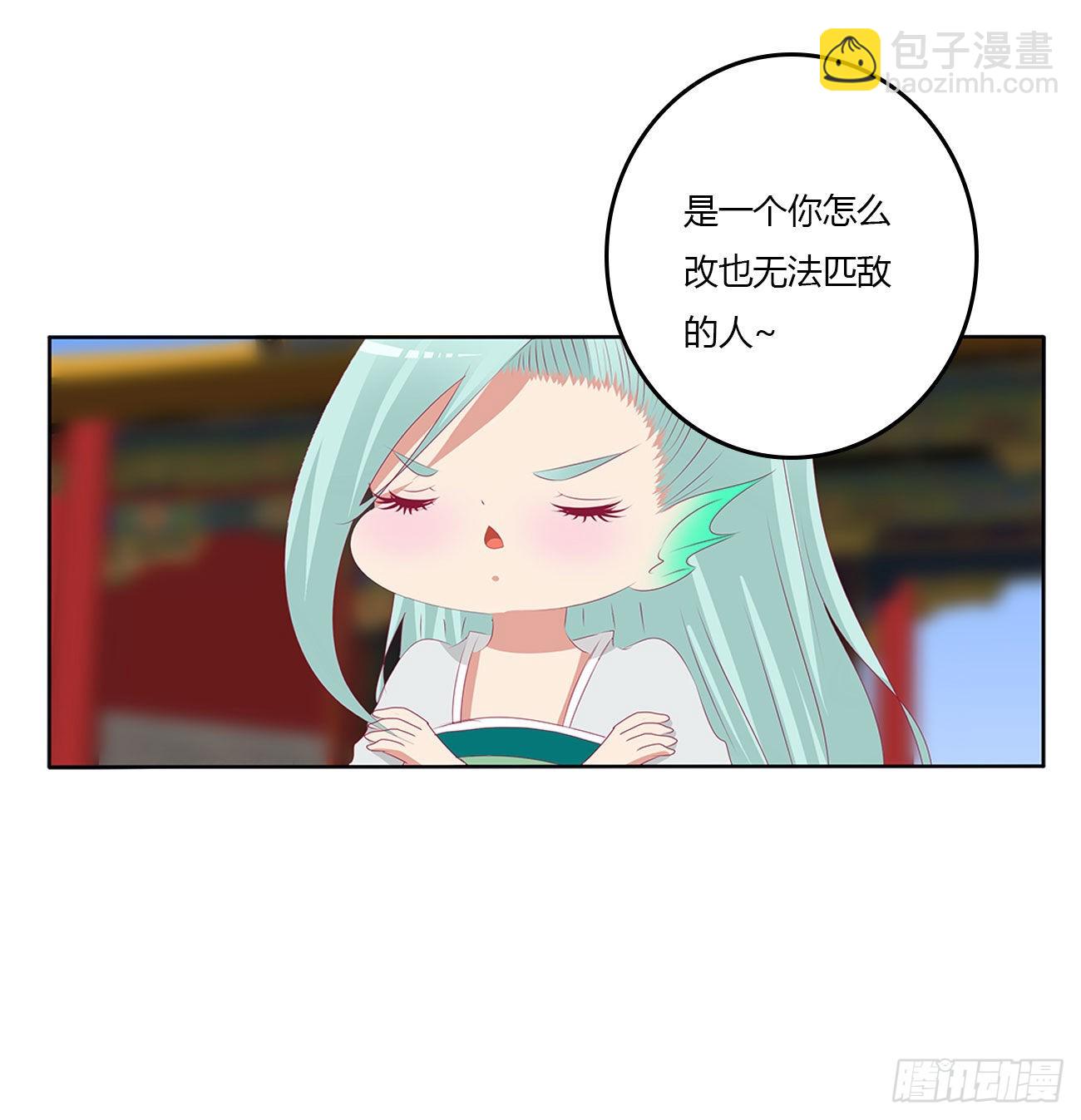 一言为定(1/2)-第538话