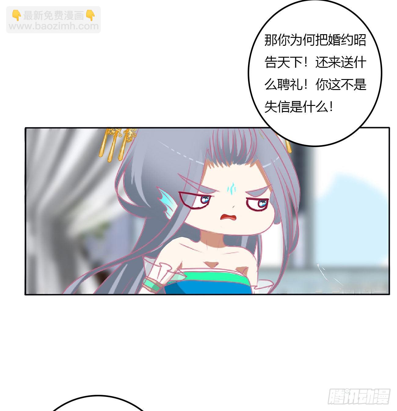 一言为定(1/2)-第538话