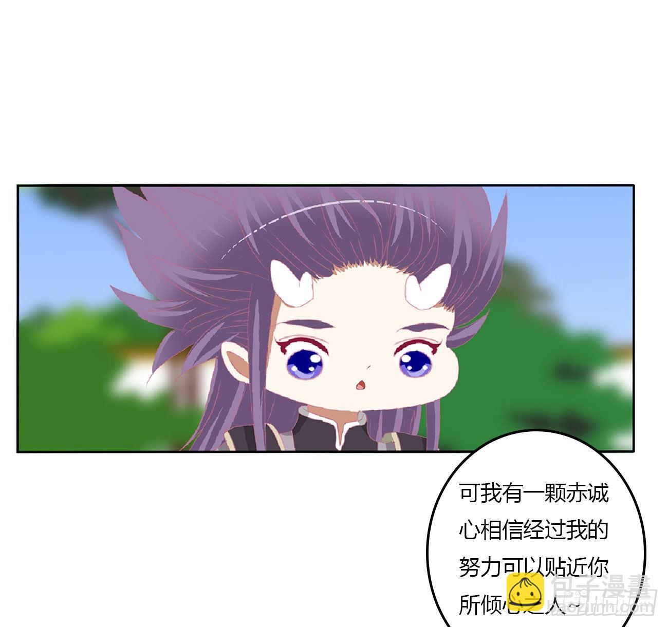 一言为定(1/2)-第538话