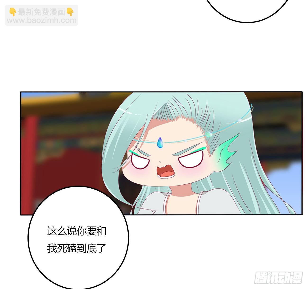 一言为定(1/2)-第538话