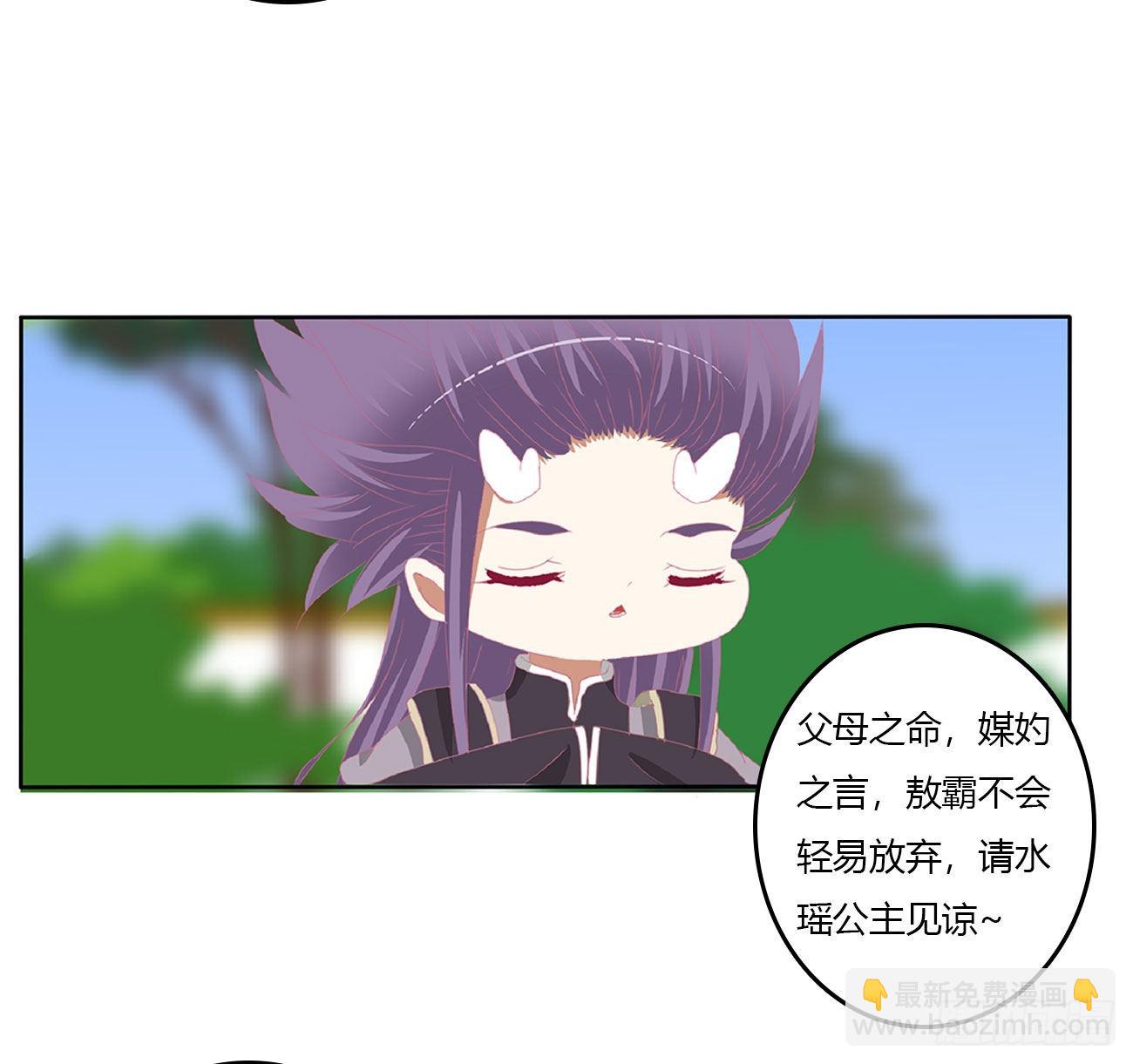 一言为定(1/2)-第538话