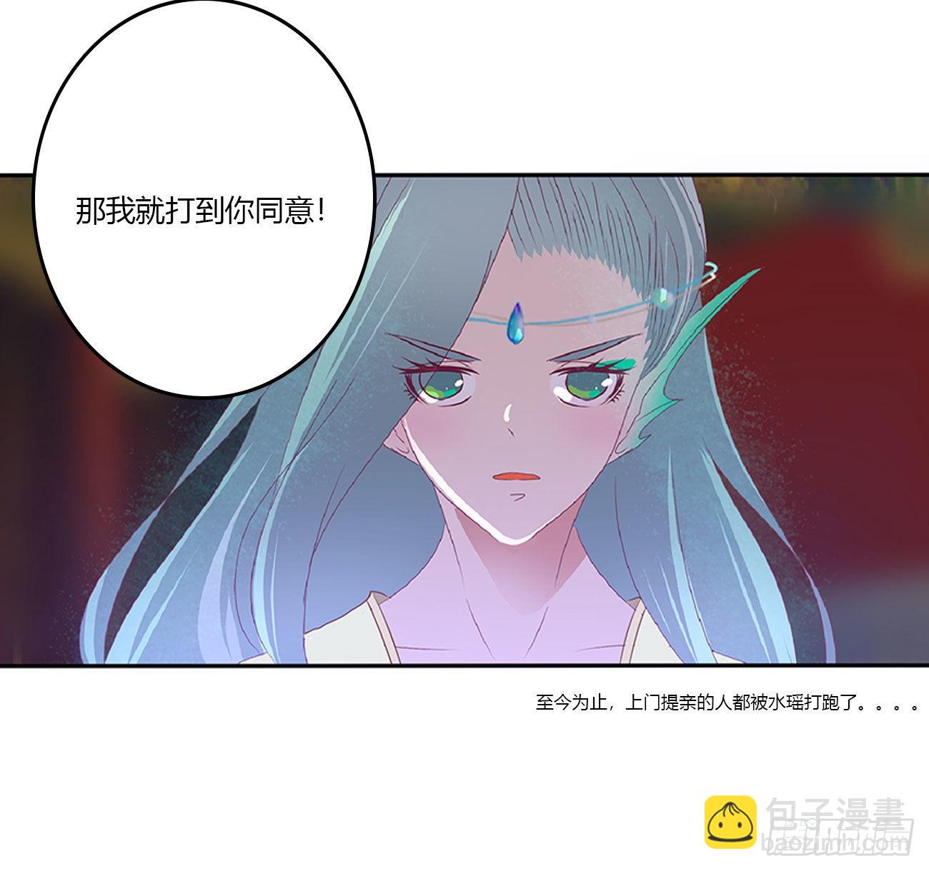 一言为定(1/2)-第538话