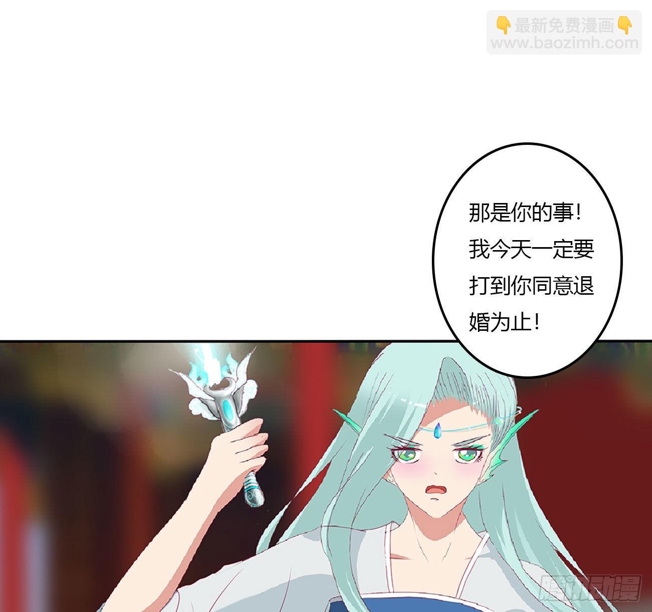 一言为定(1/2)-第538话
