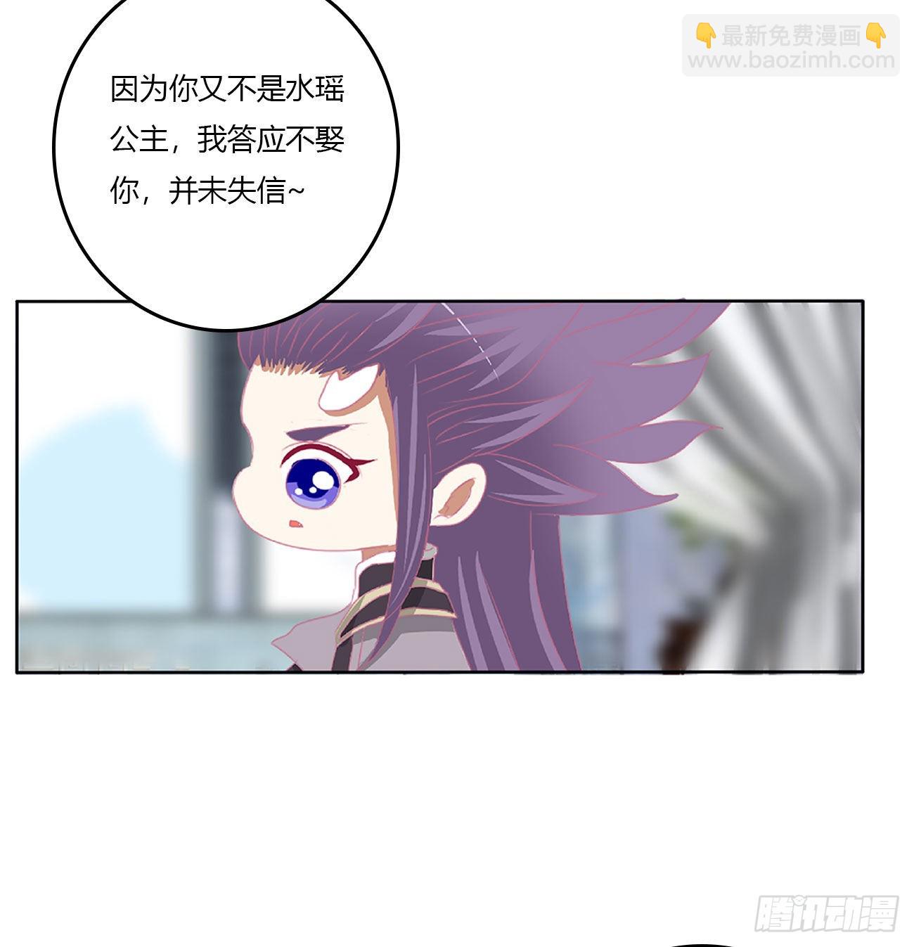 一言为定(1/2)-第538话