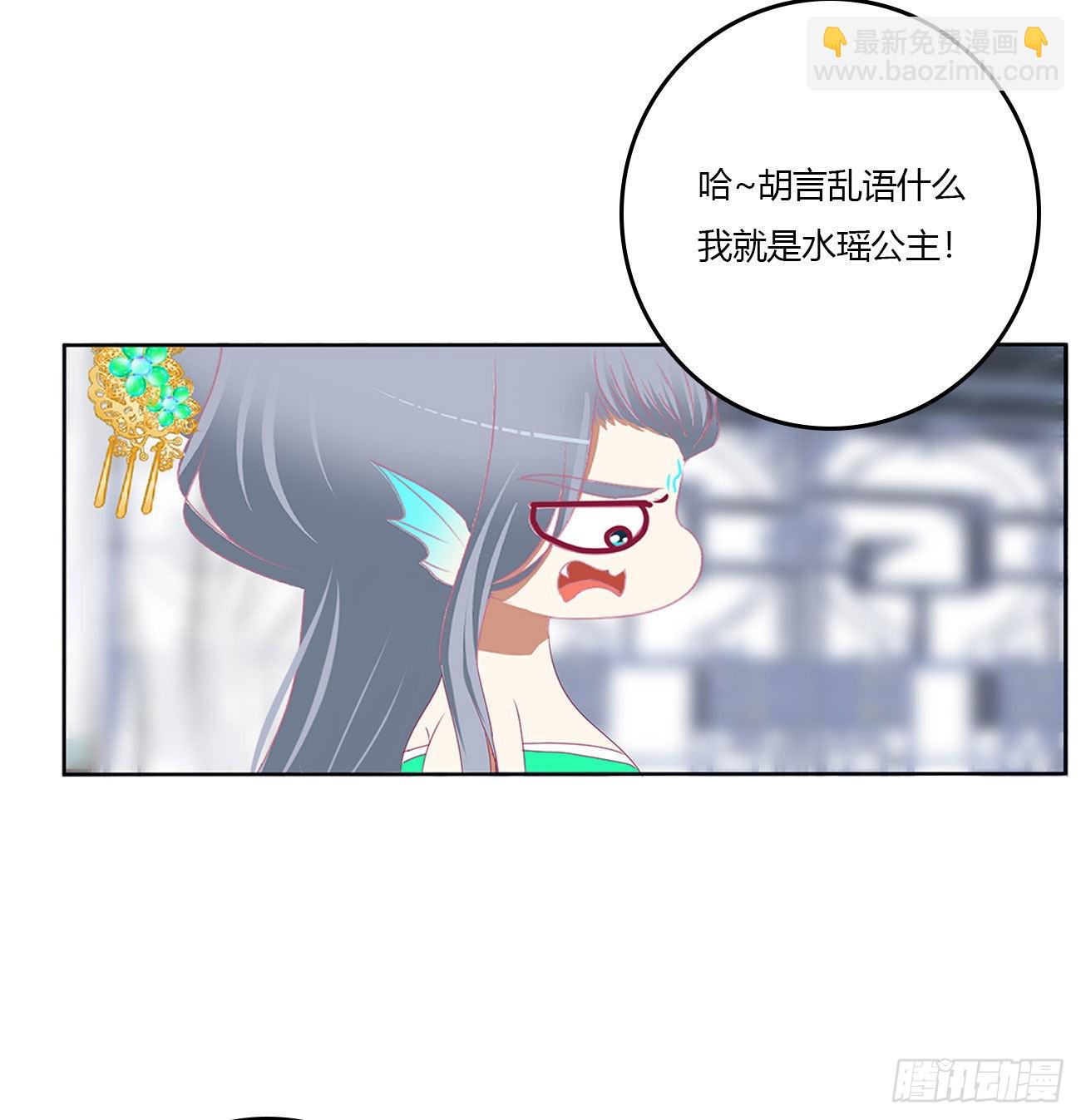 一言为定(1/2)-第538话